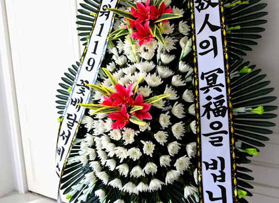 핑크포인트 근조3단화환(신형) 꽃집 꽃배달