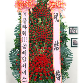 축하할 땐 - 고급장미화환(대) 꽃배달 꽃집
