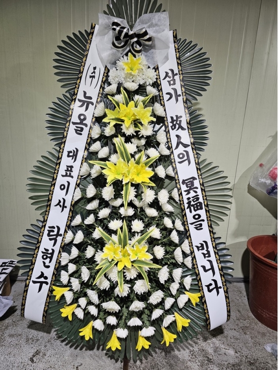 ����4��ȭȯ �ɹ�� ����