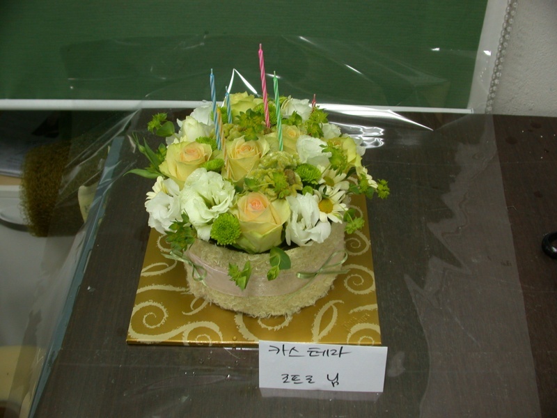 [꽃화병/꽃케익/[서울배송]Birthday - 카스테라] 꽃배달서비스... [꽃화병/꽃케익/[서울배송]Birthday - 카스테라] 플라워119... 