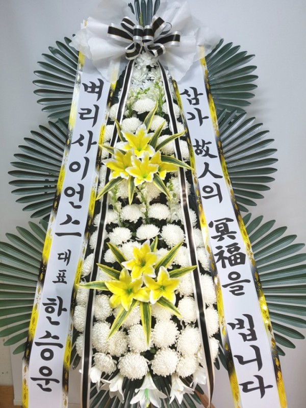 꽃배달 - 플라워119꽃배달서비스 플라워119꽃배달서비스 