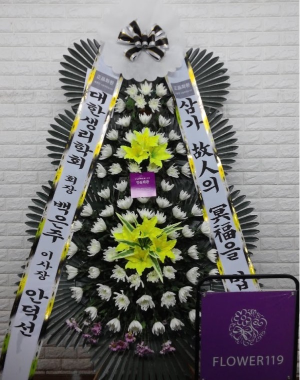 청다원, 경기도고양시 일산동구 꽃배달 - 플라워119꽃배달서비스 - 카테고리 꽃다발 , 꽃배달, 꽃선물, 전국꽃배달서비스,맞춤꽃배달,꽃, 꽃집... 
