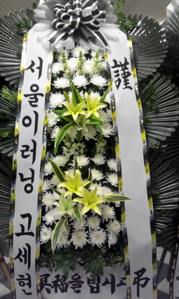 꽃배달 - 플라워119꽃배달서비스 - 플라워하늘, 대구광역시서구 카테고리 꽃다발 , 꽃배달, 꽃선물, 전국꽃배달서비스,맞춤꽃배달,꽃, 꽃집... 