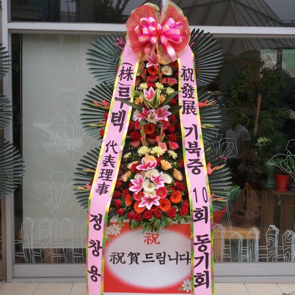 대구 소이플라워, 대구광역시북구 꽃배달 - 플라워119꽃배달서비스 - 카테고리 꽃다발 , 꽃배달, 꽃선물, 전국꽃배달서비스,맞춤꽃배달,꽃, 꽃집... 