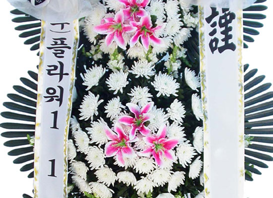 근조3단화환(르네브포인트) 꽃집 꽃배달