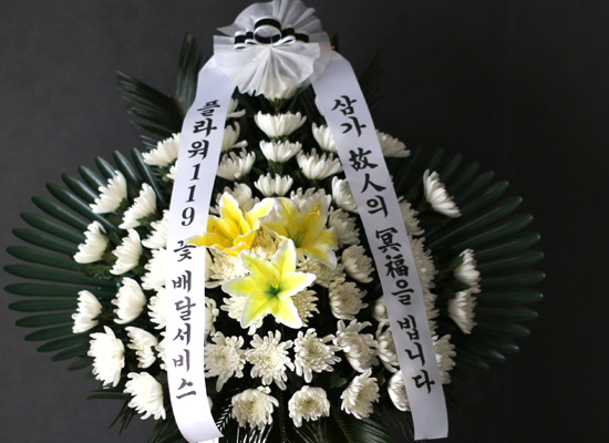 제단장식용 바구니 - 근조영정바구니 (일반) 꽃집 꽃배달
