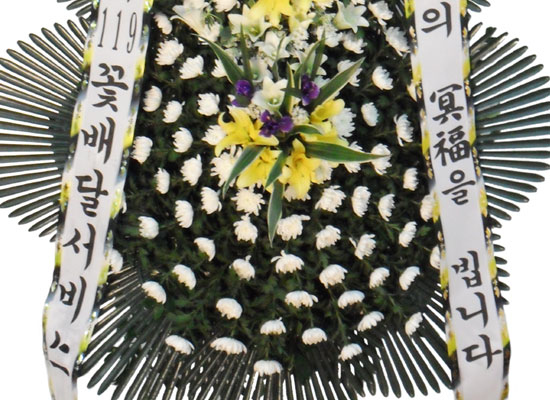 근조3단화환 ( 노랑나리포인트 大 ) 꽃집 꽃배달
