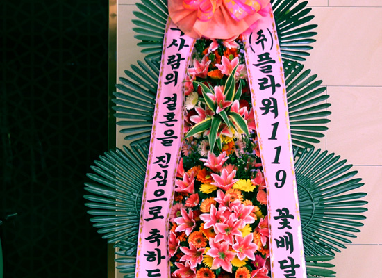 결혼식 축하3단화환 -(3단 기본형) 진심으로 축하를 꽃집 꽃배달