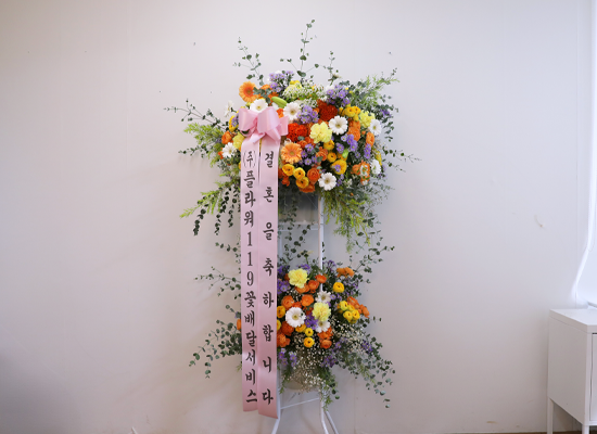 �޻� �Ѱ����� �ູ ���� �ɹ��