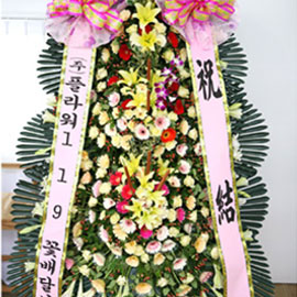 축하 - 축하3단화환 (특대) 꽃배달 꽃집