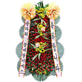 보내시는분의 품격! - 플라워119 명품장미화환 꽃배달 꽃집