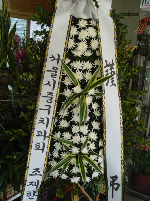 경상북도안동시 꽃배달, 경상북도안동시 꽃집, 경북 안동시 태화동 꽃집, 248-40 꽃집, 경북 안동시 태화동 꽃배달, 248-40 꽃배달 - 안동팔팔꽃화... 
