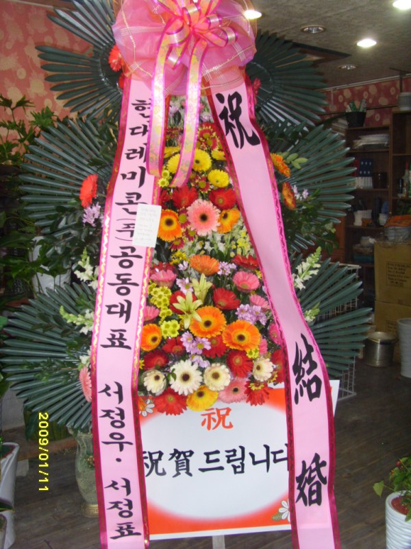 경상북도안동시 꽃배달, 경상북도안동시 꽃집, 경북 안동시 태화동 꽃집, 248-40 꽃집, 경북 안동시 태화동 꽃배달, 248-40 꽃배달 - 안동팔팔꽃화... 