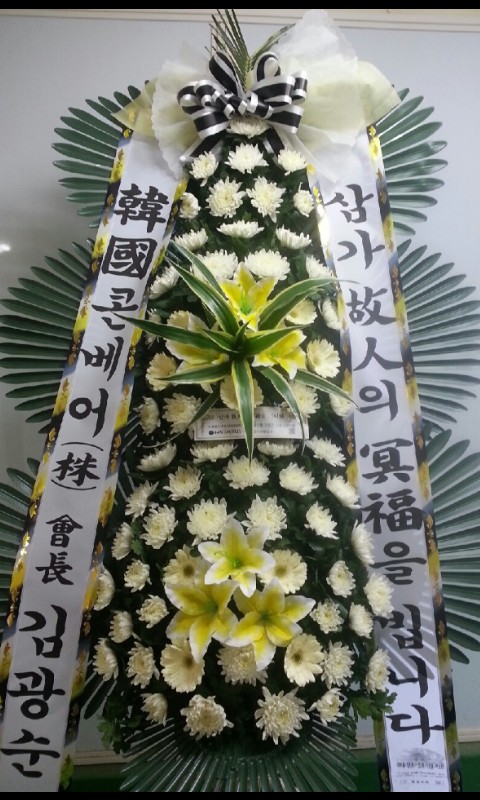 원플라워 플라워119꽃배달서비스 - 생일, 개업, 축하, 근조 꽃배달 전문 카테고리 꽃다발 , 꽃배달, 꽃선물, 전국꽃배달서비스,맞춤꽃배달,꽃... 