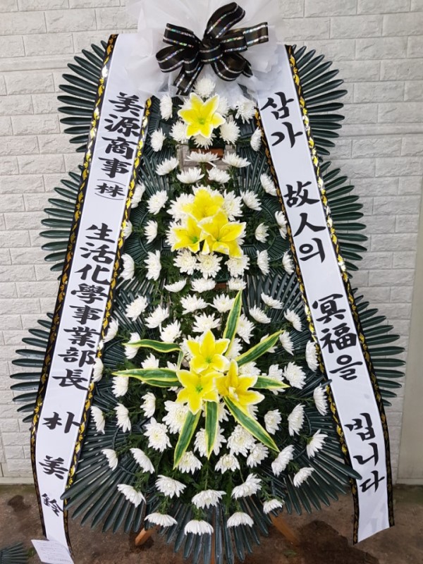 초록화원 꽃집, 충청남도 홍성군 홍성읍 내포로 36 꽃배달, 초록화원 꽃배달 - 홍성 초록화원 플라워119꽃배달서비스 - 생일, 개업, 축하, 근조... 