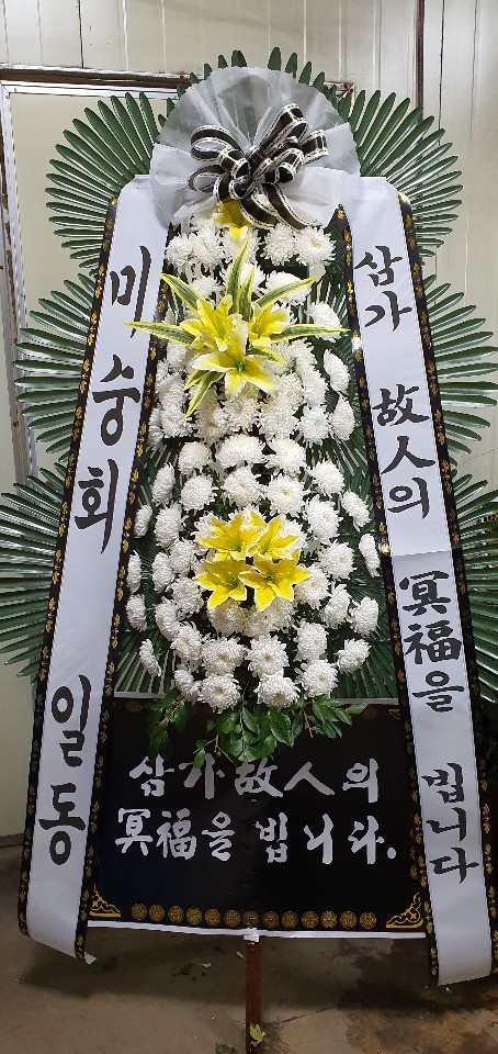 경상북도고령군 꽃배달 꽃집 - 그린꽃화원 플라워119꽃배달서비스... 격려, 사랑고백, 감사, 축하, 사과, 꽃선물, 꽃바구니, 꽃다발... 