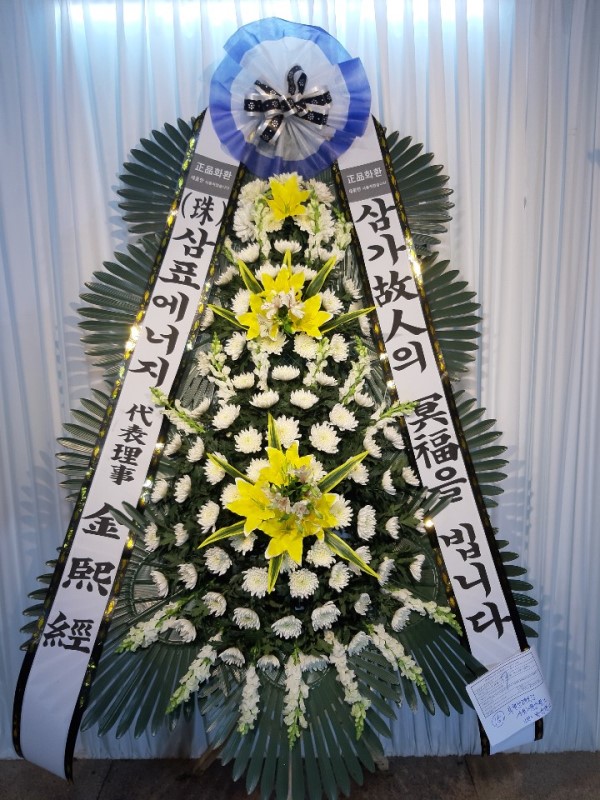 인천광역시남동구 꽃배달, 인천광역시남동구 꽃집... 410 꽃배달, 인천시 남동구 도림동 27-27 쉼터화원(도림동) 꽃배달 - 인천쉼터새꽃 정품화환... 