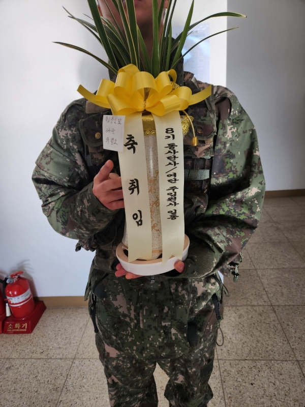 ���ϵ���õ�� ���� ��Ÿ�÷ζ� �ɹ�� �̹���