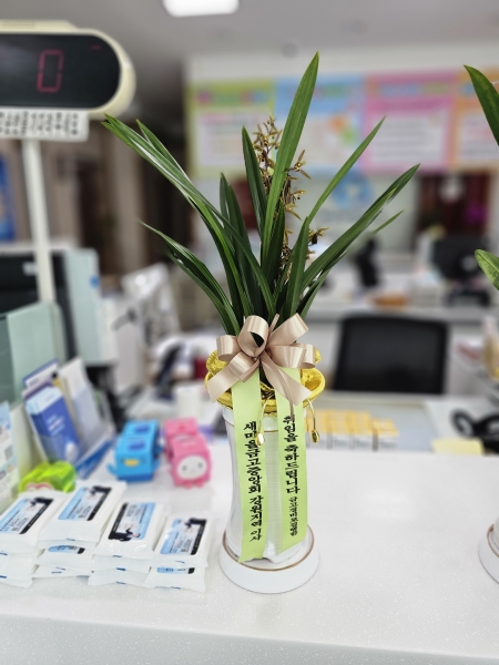 ����Ư����ġ�������� ���� �ݰ���ȭ�� �ɹ�� �̹���