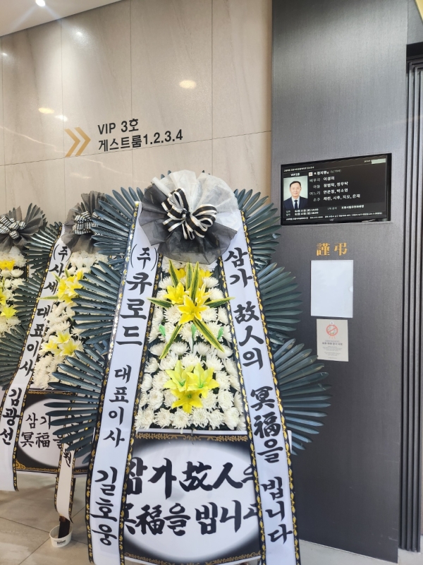 ���ϵ����׽� ���� ���� �����ö�� �ɹ�� �̹���