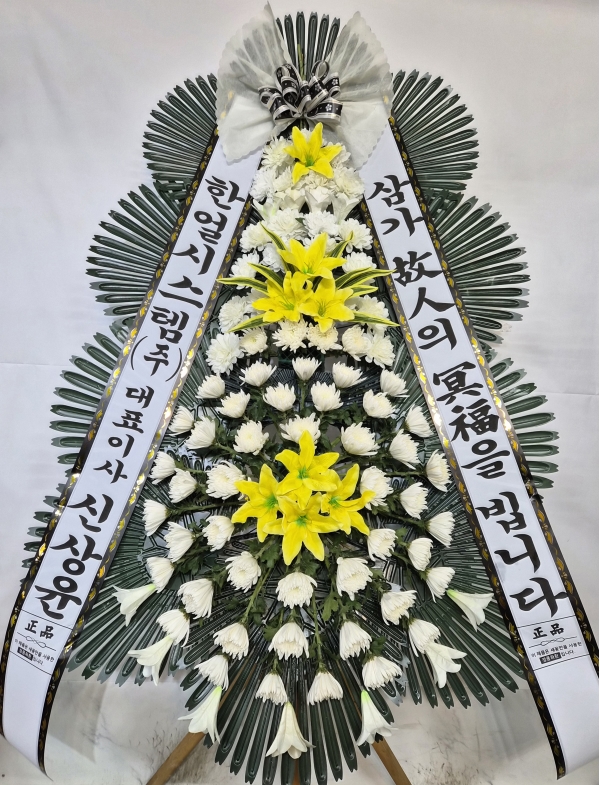 ��걤�����߱� ���� ���ɹ���μ��ö�� �ɹ�� �̹���