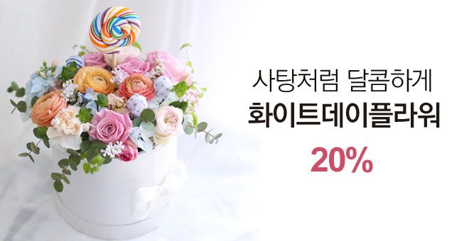 ȭ��Ʈ�����ö��