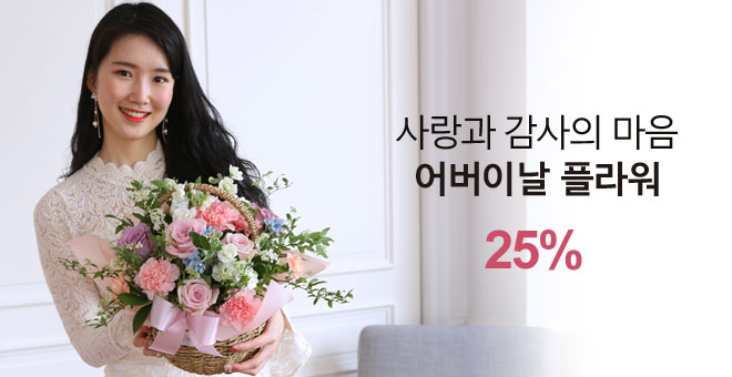 ����̳� �ö��