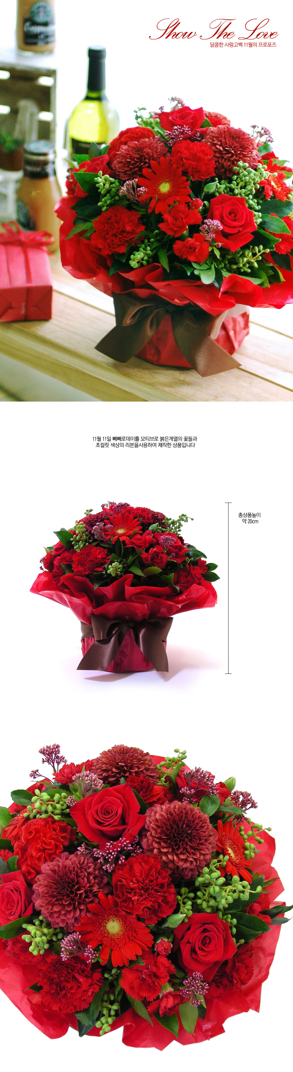 [] 11  - Show The Love  ɹ