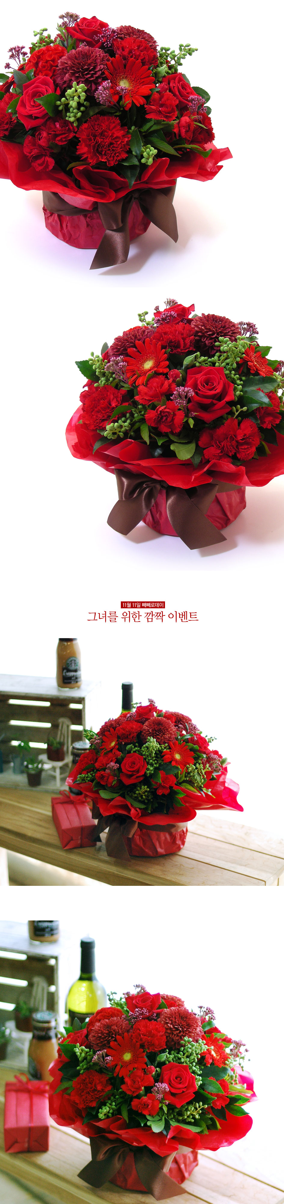 [] 11  - Show The Love  ɹ