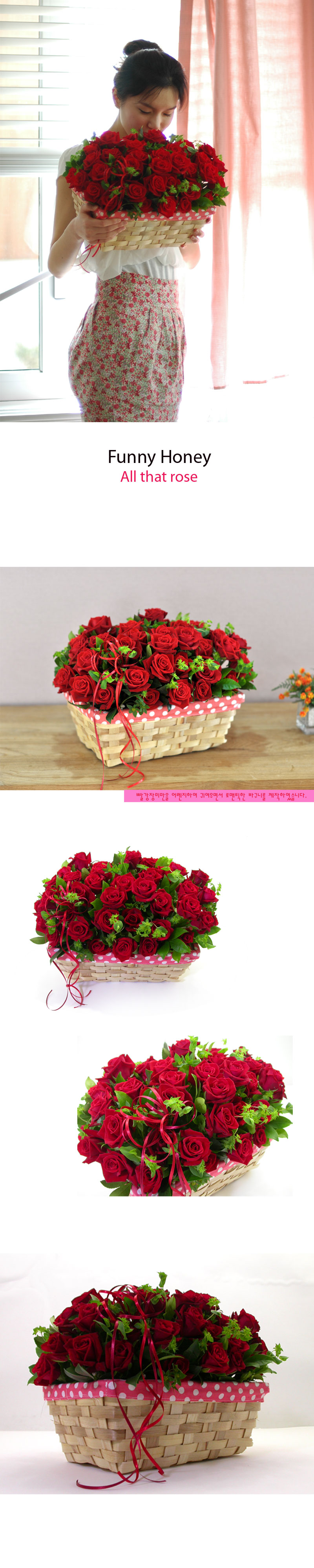 [ﱤ] All that rose - Funny Honey (ٱ ǰ ٸ ٱϷ ˴ϴ)  ɹ