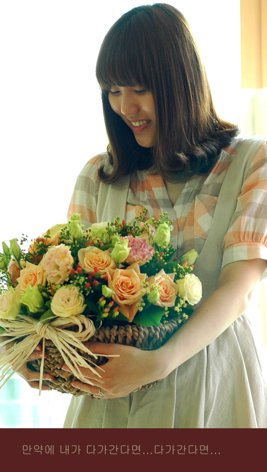 [] Lovely lover - My sweetie