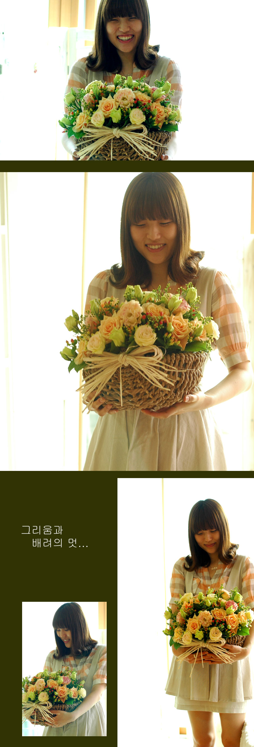 [] Lovely lover - My sweetie