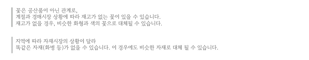 °¢¼³ÅÁ ²ÉÁý ²É¹è´Þ