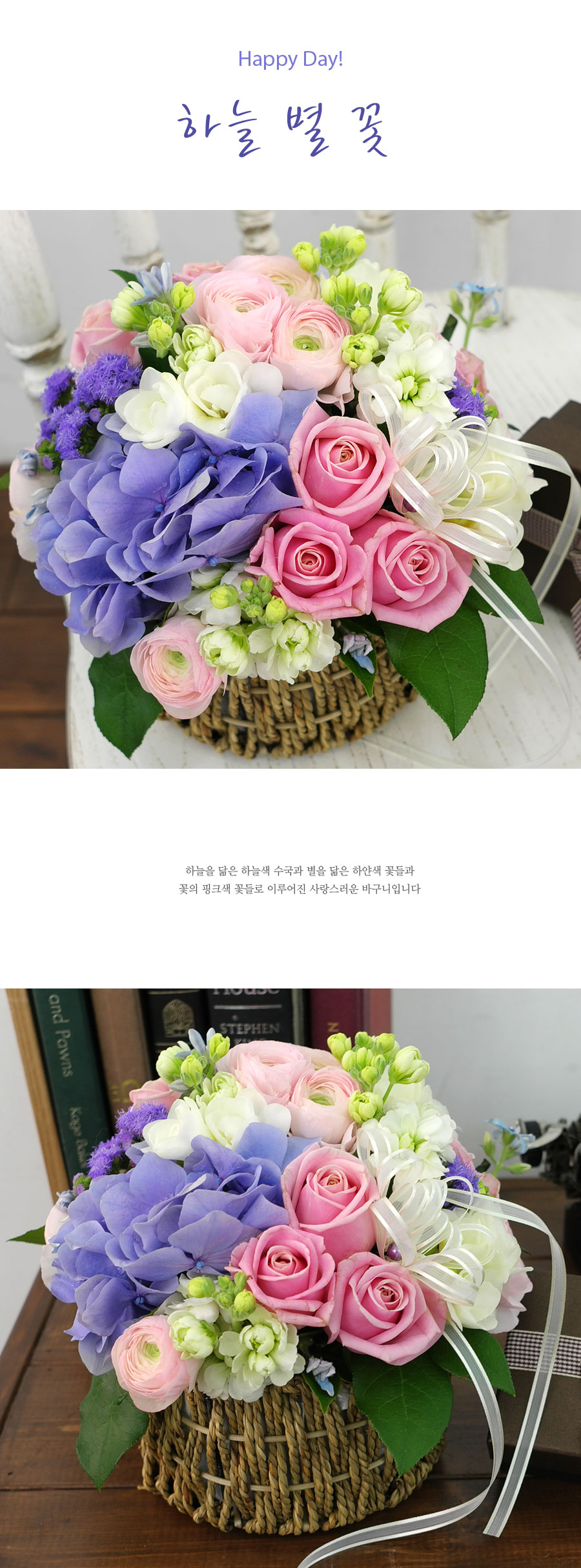 [] Happy day! - ϴ  (ȭ   ֽϴ)  ɹ