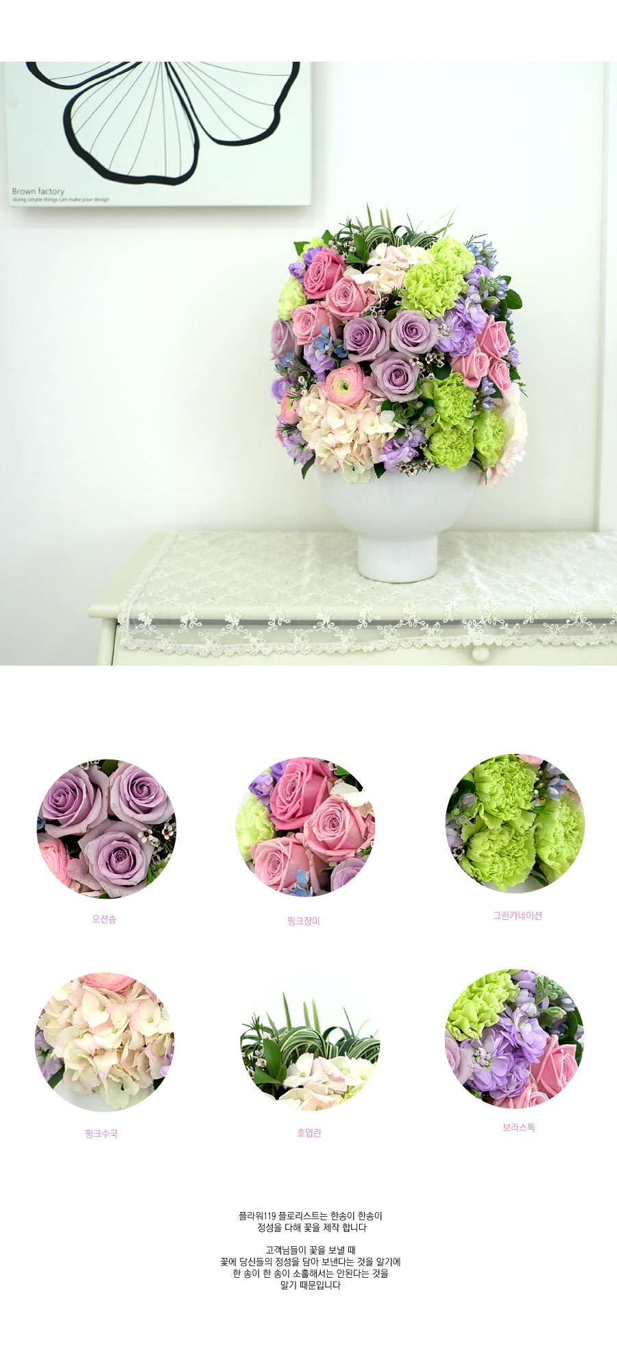 [] Elegant noble III - My romance