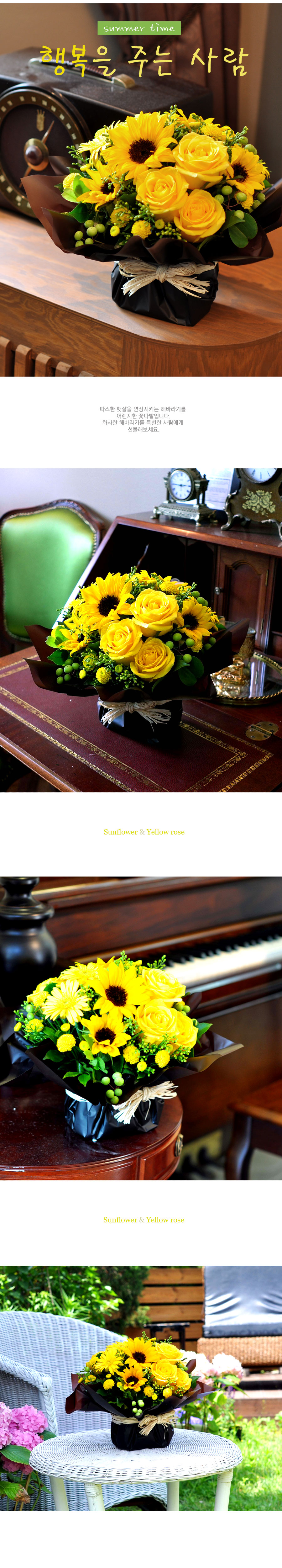 Summer time - ູ ִ   ɹ