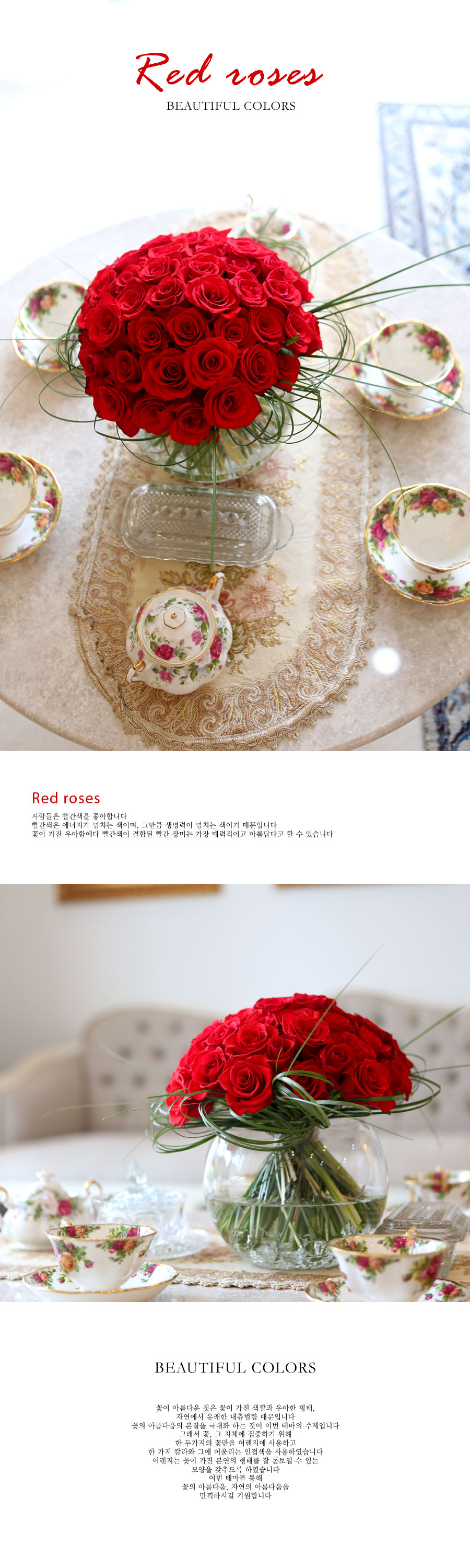 [] Beautiful colors - Red rose vase