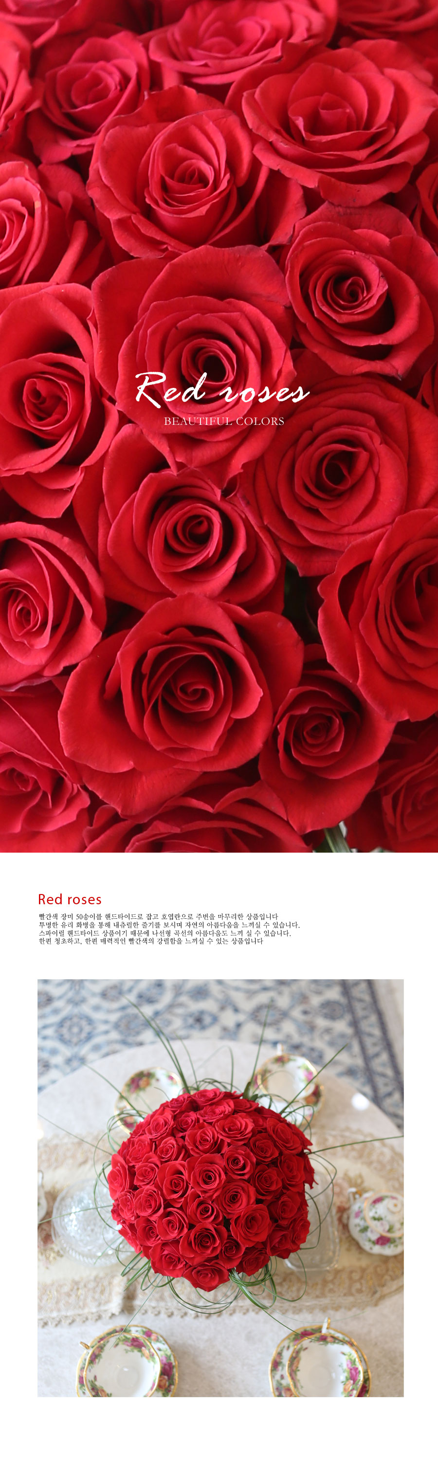 [] Beautiful colors - Red rose vase