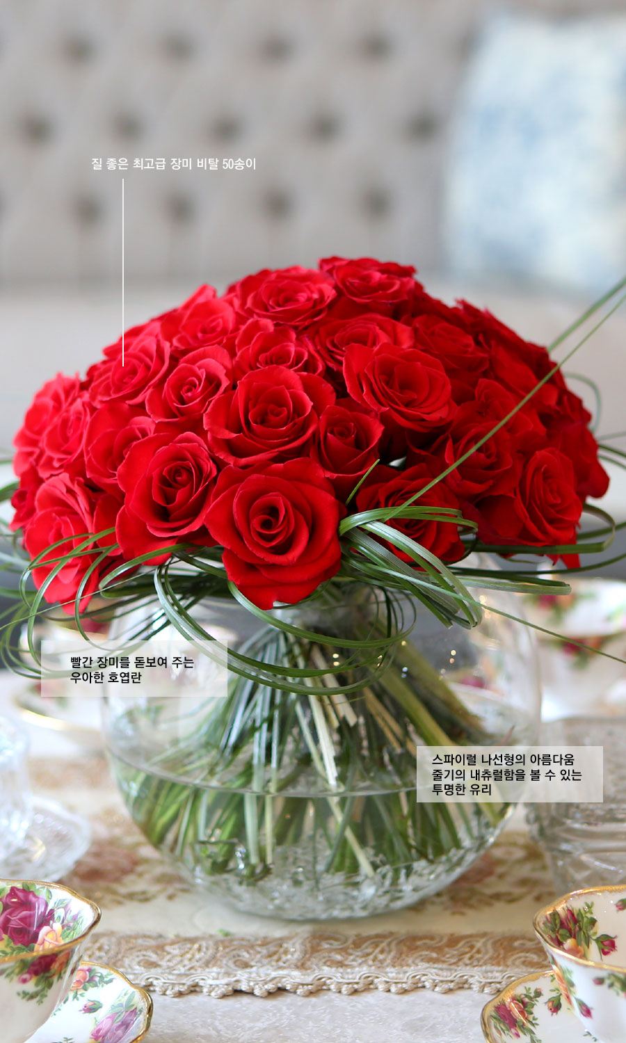 [] Beautiful colors - Red rose vase