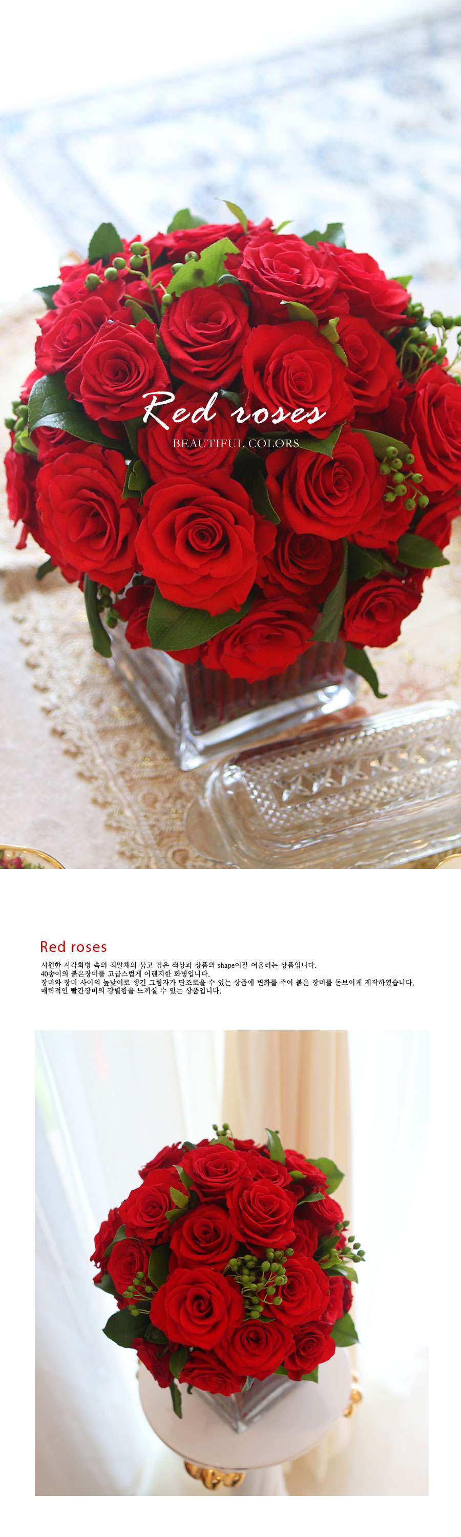 [] Beautiful colors - Rose velvet  ɹ