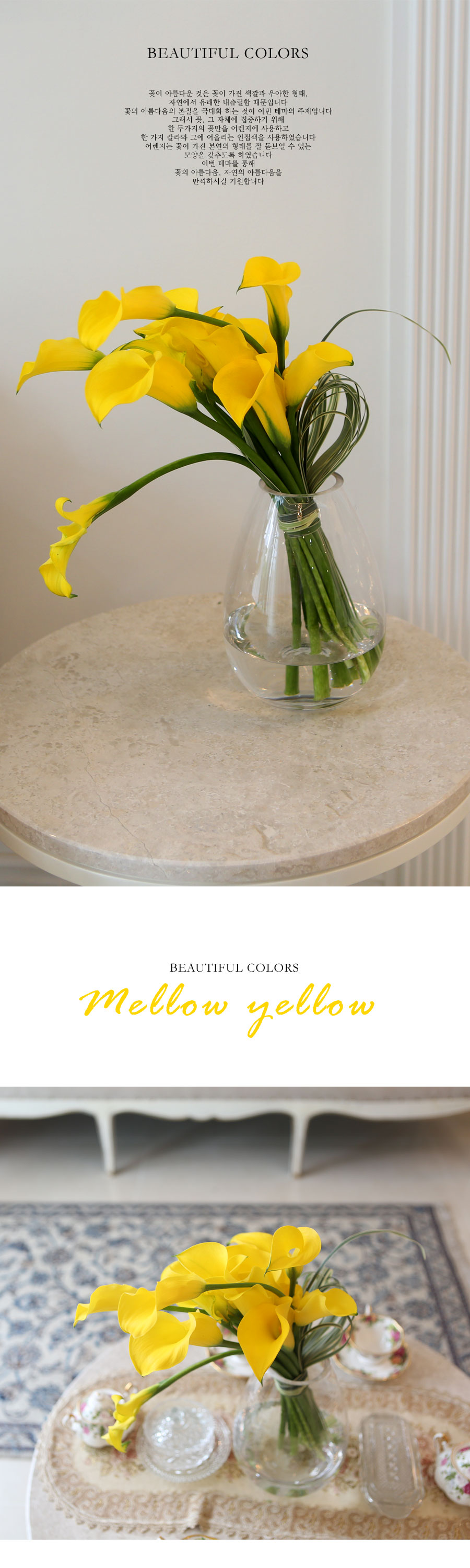 [] Beautiful Colors - mellow yellow  ɹ