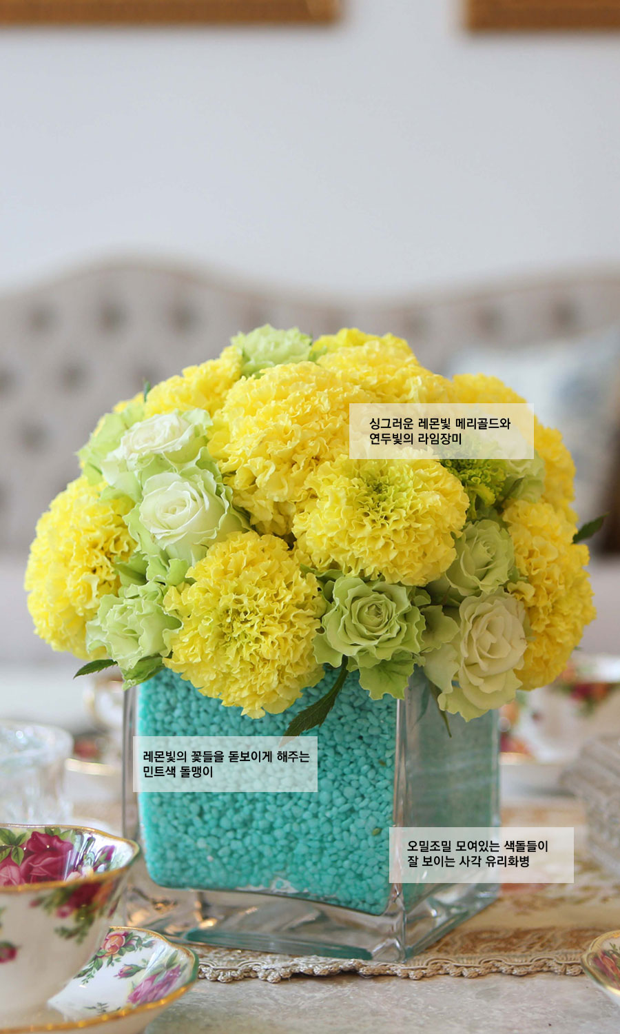 [] Beautiful colors - Mint Marigold  ɹ