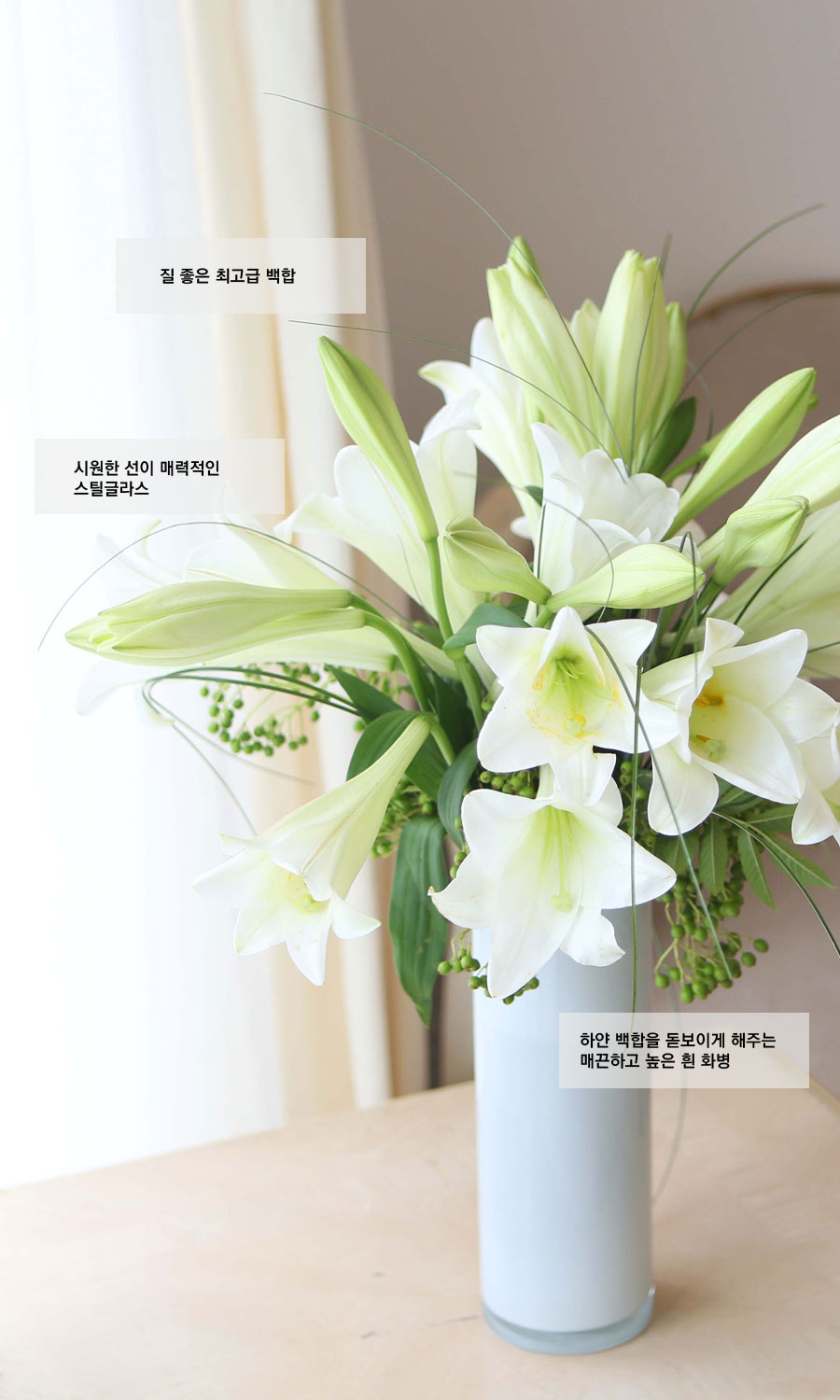 [] Beautiful colors - innocence