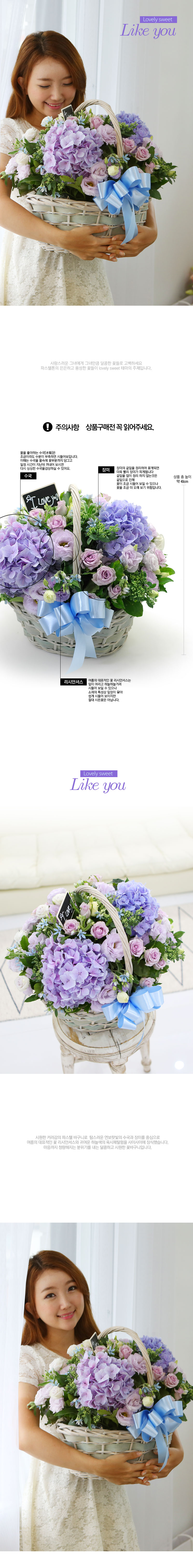 [] Lovely sweet - Like you  ɹ