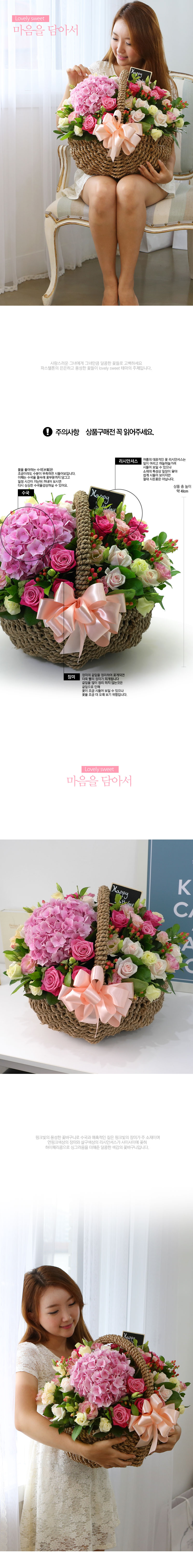 []Lovely sweet -  Ƽ