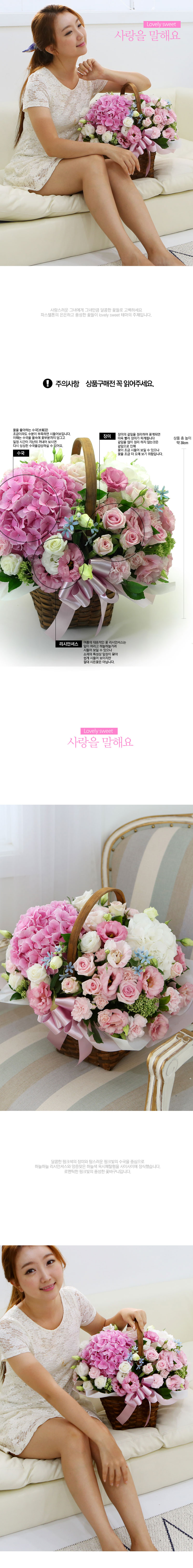 [] Lovely sweet -  ؿ  ɹ