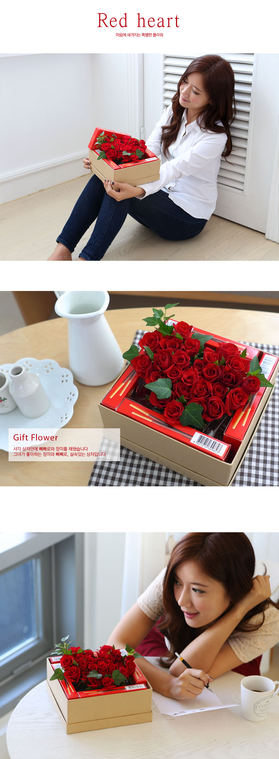 [] day -   Red heart  ɹ