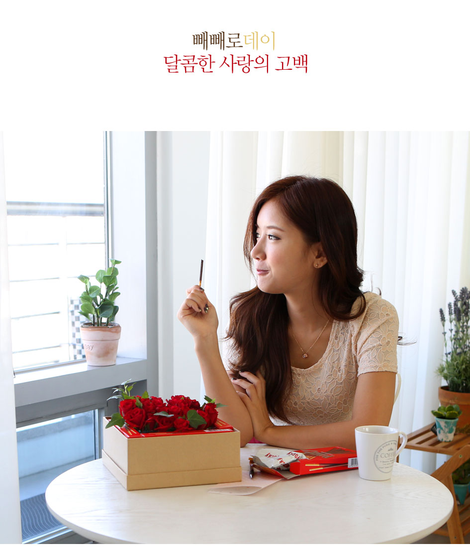 [] day -   Red heart  ɹ