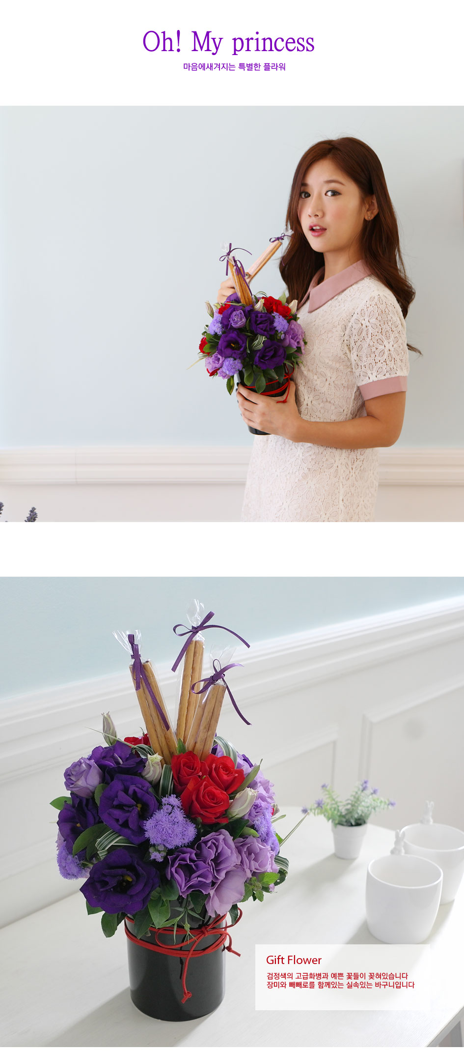 []day - Black vase Flower