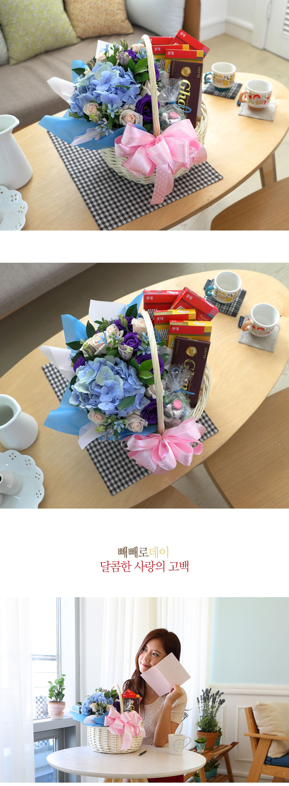 []day - ״뿩 ġ  ɹ